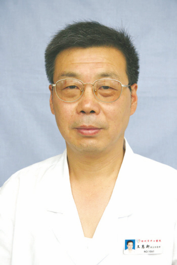 <font color=#0000FF>王惠新</font>