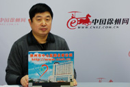 血管外科主任田志龙网谈
