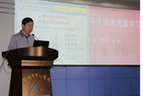 前列腺及男科疾病临床诊治进展学习班在中心医院举行
