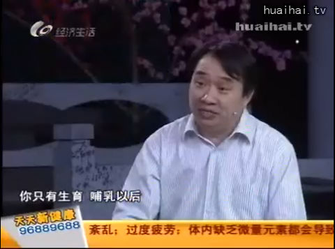 《名医堂》1104 乳腺危机