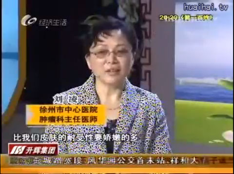 《名医堂》0429 防癌早知道