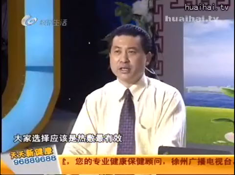 《名医堂》0513 让女性远离手关节疾病