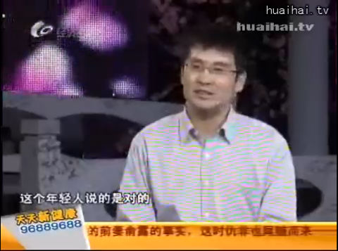 《名医堂》0127身体里的石头