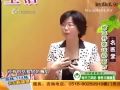 《名医堂》0929 给您开张运动药方