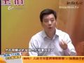 《名医堂》1013 小心胃来闹情绪