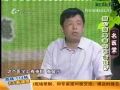 《名医堂》1027 冠心病患者的衣食住行