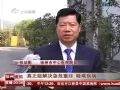 张培影获推2013全国医院改革创新人物评选