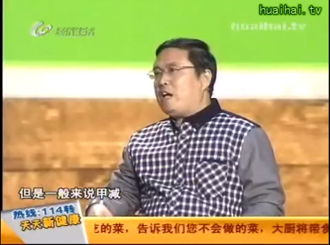 《名医堂》1110 甲减 女性的沉默杀手