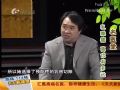 《名医堂》1117 乳腺癌 离你有多远