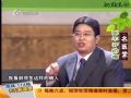 《名医堂》1201 张不开的嘴