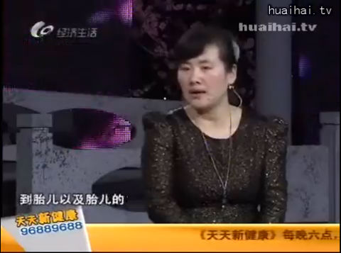 《名医堂》0203 找回流失的妈妈梦