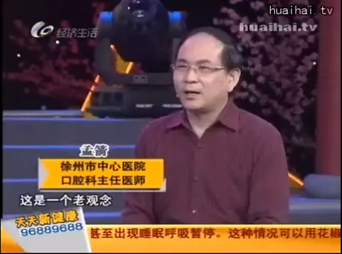 《名医堂》0317 让妈妈不再生个“兔唇宝宝”