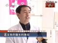 318爱肝日 让我们戒酒一天