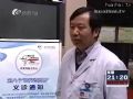 从生活点滴做起 打好肾脏保卫战