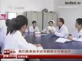 【视频】徐州市中心医院获得国际微笑列车特殊贡献奖