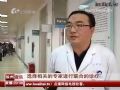 【视频】徐州市中心医院推出肿瘤联合门诊