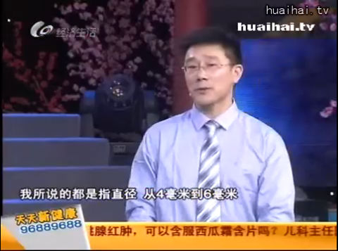 《名医堂》0414 可以提前发现的癌症
