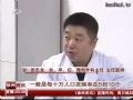 主动脉夹层动脉瘤 血管中的不定时炸弹