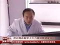 健康体检 防病于未然