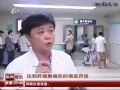 超声新技术 临床诊治好帮手