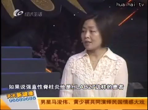 《名医堂》0630 直面不死的癌症