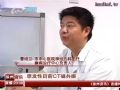 市中心医院癫痫病治疗中心成立：科学规范治疗癫痫