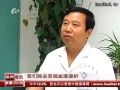 市中心医院肾内科：肾病治疗有特色