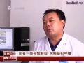 苏北第一家“鼾症治疗中心”在市中心医院成立