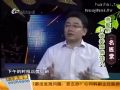 《名医堂》0714微整形打造美丽俏佳人