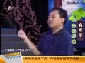 《名医堂》0804 致命的呼噜