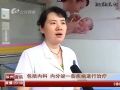 多种助孕技术 圆了众多家庭宝宝梦