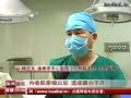 痉挛性脑瘫早期干预效果佳