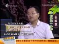 《名医堂》0818 护好脊椎一身轻