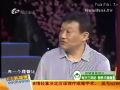 《名医堂》0901 你的肝该减肥了吗
