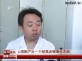 市中心医院肿瘤外科：“肠转流术”为糖尿病根治带来希望