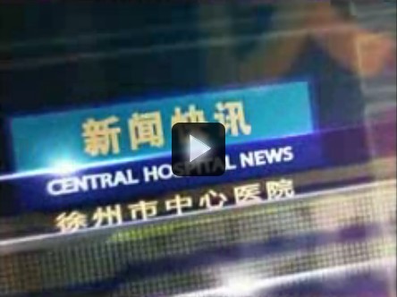 新闻快讯第二十七期