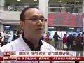 院庆60周年 徐州市中心医院推出系列惠民活动