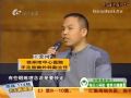 《名医堂》1215 小关节 大健康