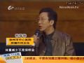 《名医堂》1222 防癌早知道