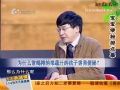 《名医堂》1229 宝宝便秘那点事