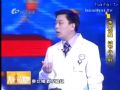 《名医大课堂》0112 过节 小心肝
