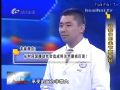 《名医大课堂》0302 让我们的关节更年轻