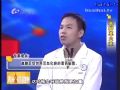 《名医大课堂》0316 崴脚莫大意