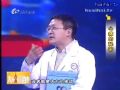 《名医大课堂》0323 心痛的秘密
