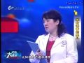 《名医大课堂》0330 来自试管的婴儿