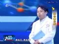 《名医大课堂》0406 阻击糖尿病