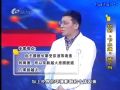 《名医大课堂》0427 你的“下水道”堵了吗