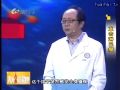 《名医大课堂》0504 直击淋巴瘤