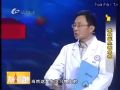 《名医大课堂》0511 急救医生教急救