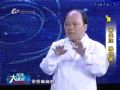 《名医大课堂》0615常关注 肠健康